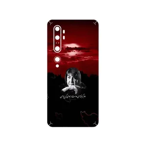 MAHOOT Simin Behbehani Cover Sticker for Xiaomi Mi Note 10 Pro