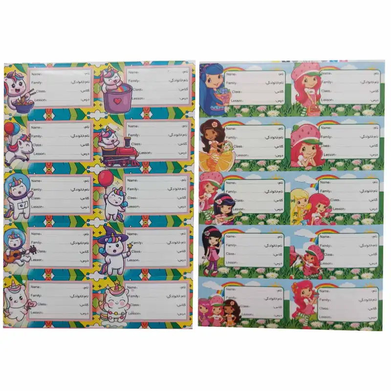 برچسب مدل نام و کلاس طرح دختر توت فرنگی و اسب تک شاخ بسته 4 عددی