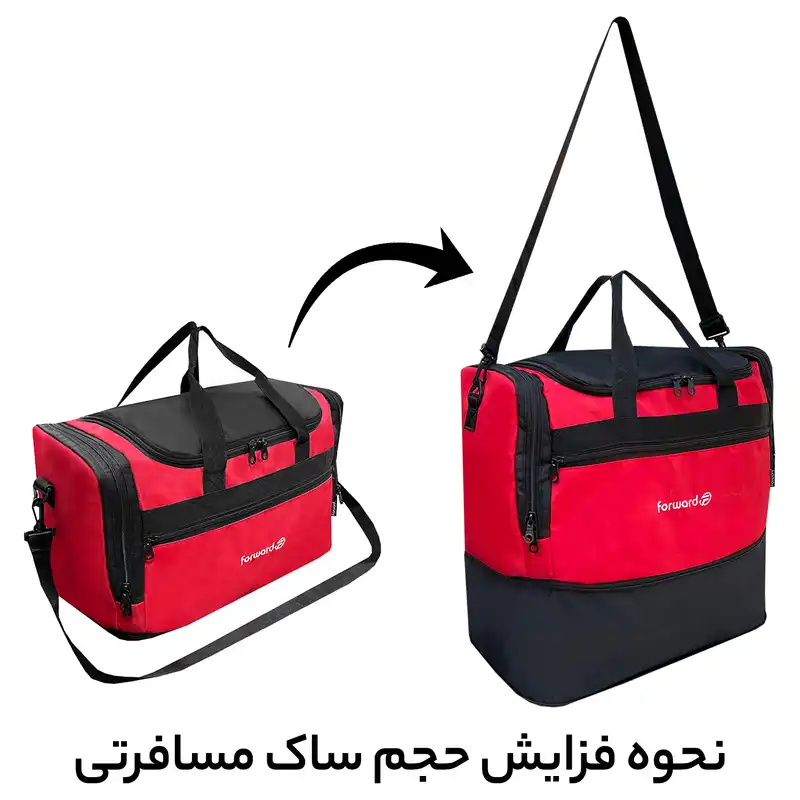ساک سفری فوروارد کد FCLT99018