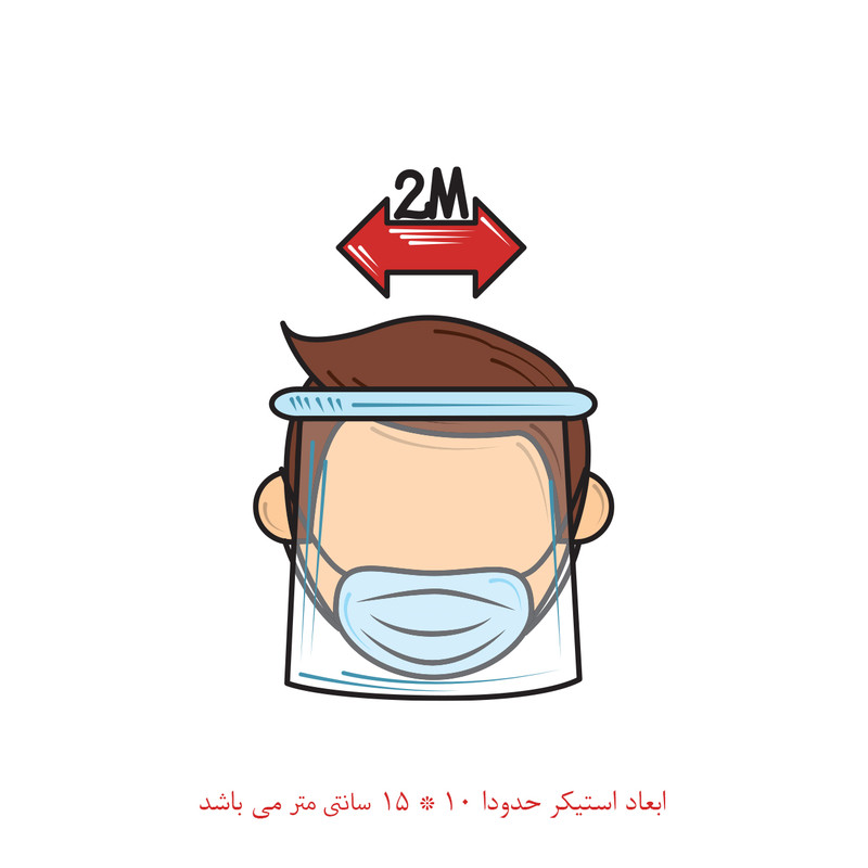 برچسب راهنما پویا مارکت مدل رعایت فاصله کد 1467