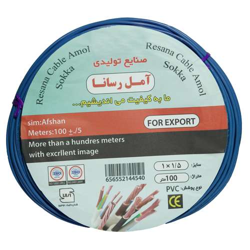 سیم برق افشان 1 در 1.5 آمل رسانا مدل g115