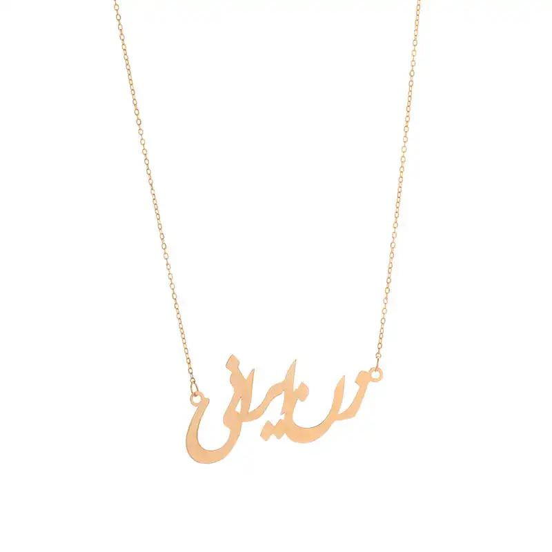 گردنبند طلا 18 عیار زنانه با زنجیر حلقهای (فلامینگو) گالری قو طلایی مدل زن ایرانی