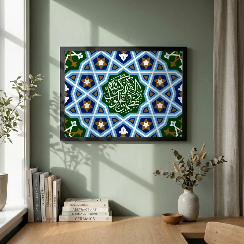 تابلو طرح الا بذکر الله تطمئن القلوب مدل G13847 فریم مشکی
