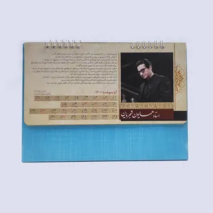 تقویم رومیزی سال 1401 طرح اساتید کد A15