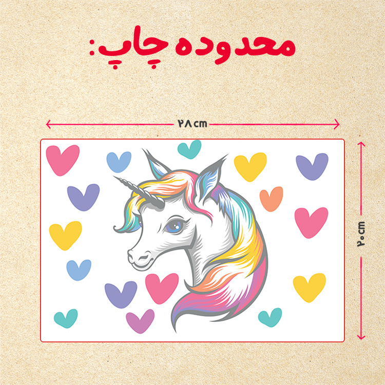 پازل 35 تکه مدل یونیکورن کد 55