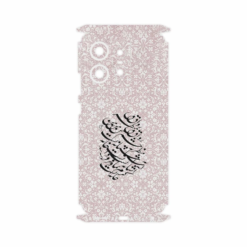 برچسب پوششی ماهوت مدل Nastaliq_2-FullSkin مناسب برای گوشی موبایل موتورولا Edge 50 Pro