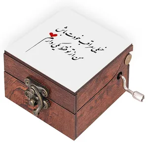 جعبه موزیکال مدل شعر کد N270