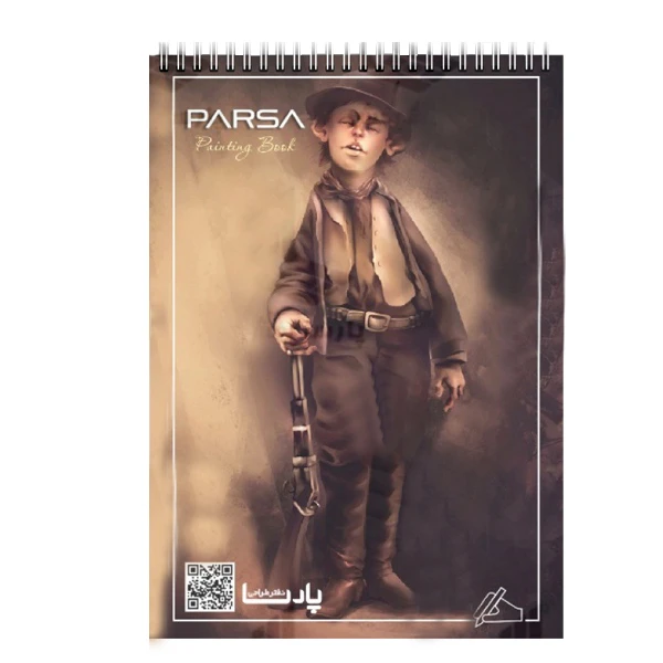 دفتر طراحی پارسا مدل پسر کد 567