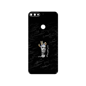 MAHOOT Khosrow Shakibaei Cover Sticker for Honor 7C
