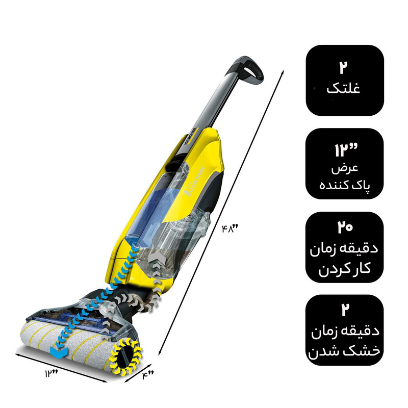 زمین شوی کرشر مدل Fc5