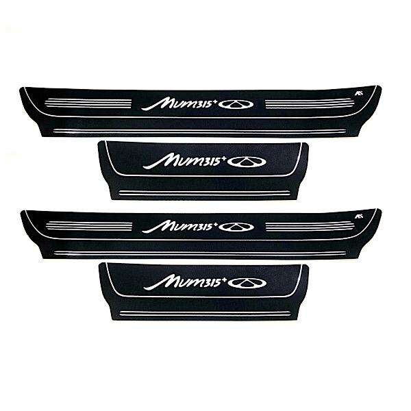 برچسب پارکابی خودرو کد SK0315 مناسب برای ام وی ام 315 پلاس مجموعه 4 عددی