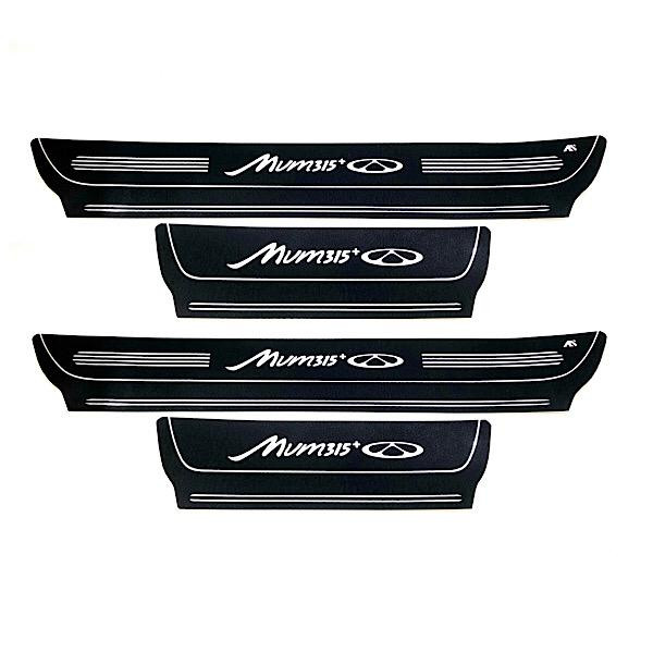 برچسب پارکابی خودرو کد SK0315 مناسب برای ام وی ام 315 پلاس مجموعه 4 عددی