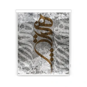 پرده شید مدل F-7139 سایز 125x180 سانتی متر