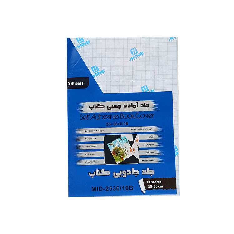 جلد کتاب ماین طرح بن تن مدل MID-2536 بسته 10 عددی