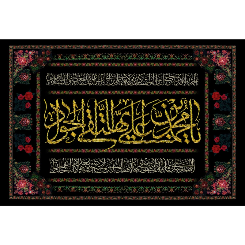 تابلو شاسی مدل محمد بن علی ایها تقی جواد T4915