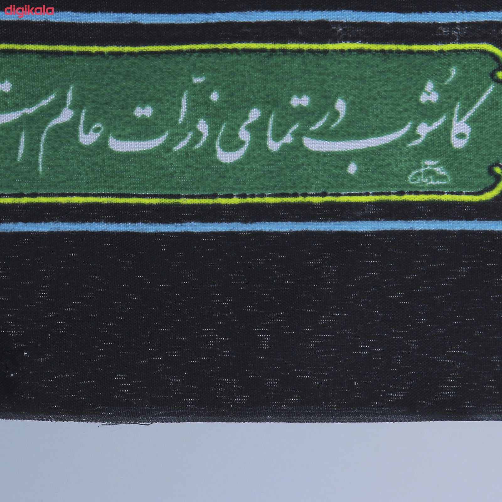 پرچم طرح یاحسین مظلوم کد PAR-080