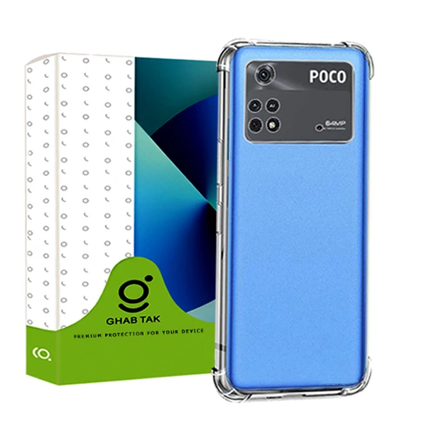 کاور قاب تک طرح ژله ای کپسول دار مدل JLLZ-KPS مناسب برای گوشی موبایل شیائومی Poco M4 Pro 4G