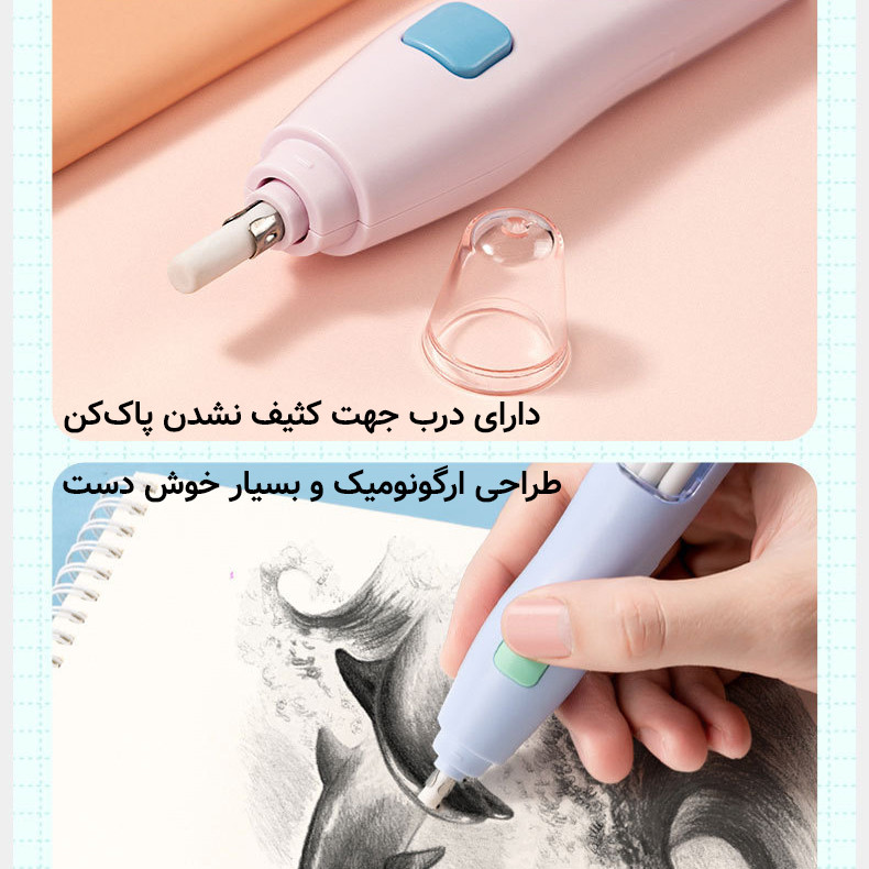 پاک کن برقی دلی مدل مخزن دار کد VA150