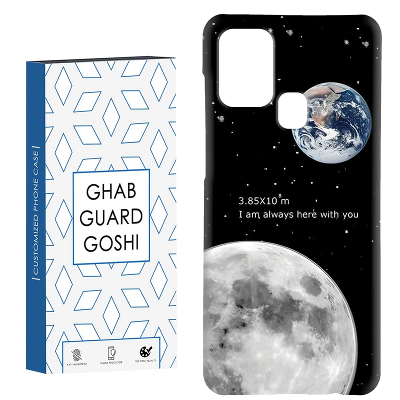 کاور قاب گارد گوشی طرح ماه کد Dimo-053 مناسب برای گوشی موبایل سامسونگ Galaxy A21s