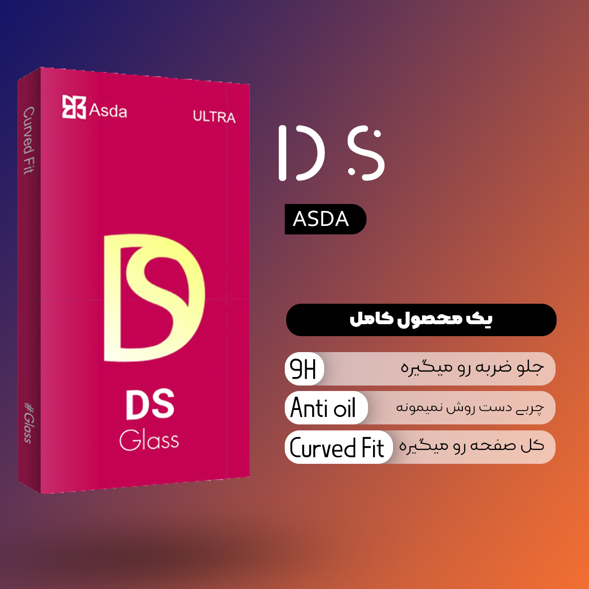 محافظ صفحه نمایش شیشه ای آسدا مدل DS Glass مناسب برای گوشی موبایل نوکیا G10 G20 G21
