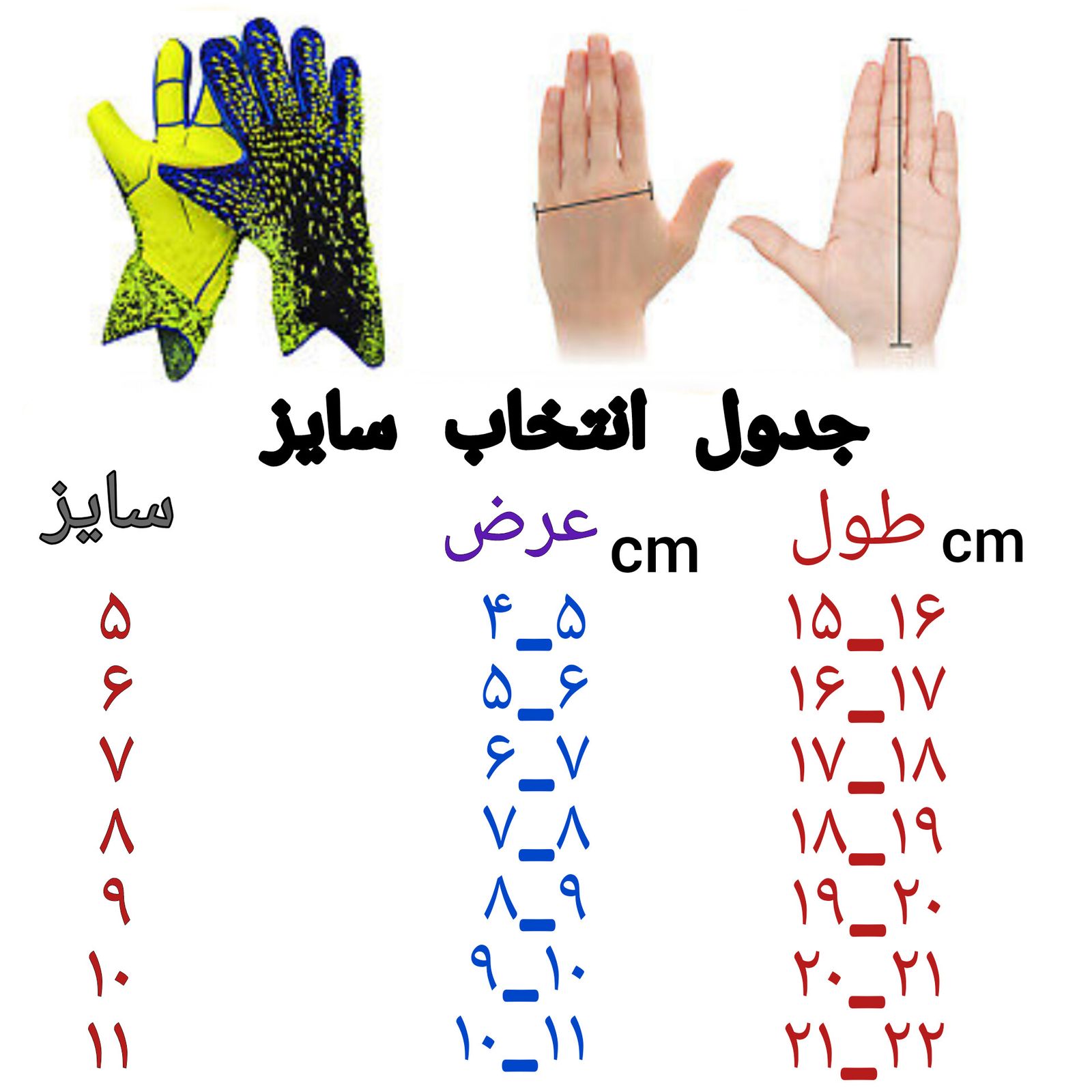 دستکش دروازه بانی پسرانه مدل AD.Gre سایز 6 -  - 6