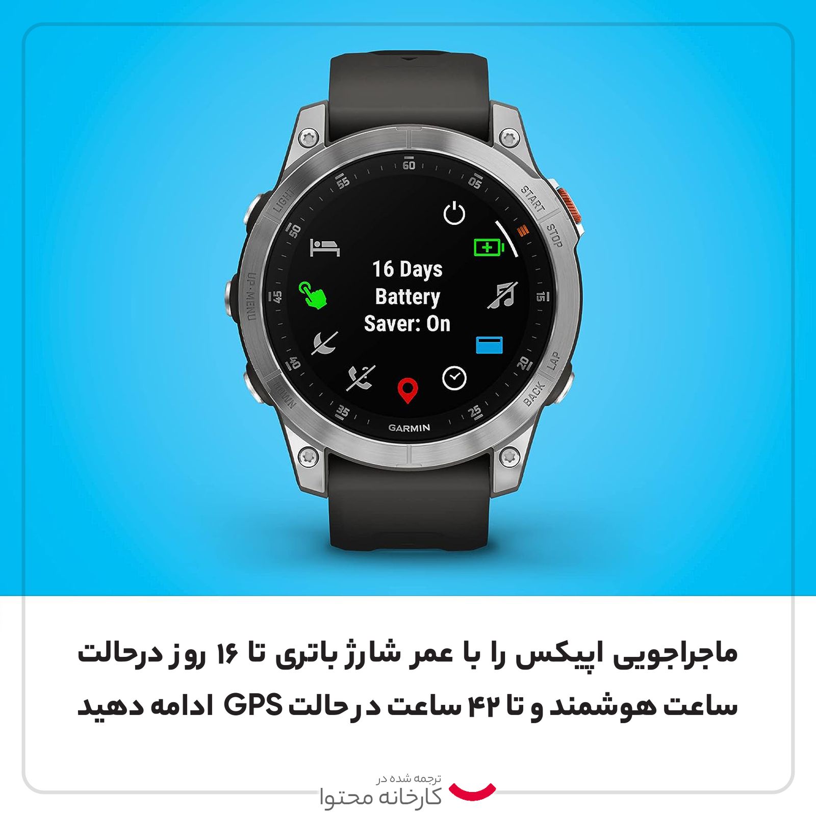ساعت هوشمند گارمین مدل Epix gen 2 sapphire دارای قابلیت های صفحه نمایش رنگی، صفحه نمایش لمسی، کنترل موسیقی (Music Player) بند سیلیکون -  - 28