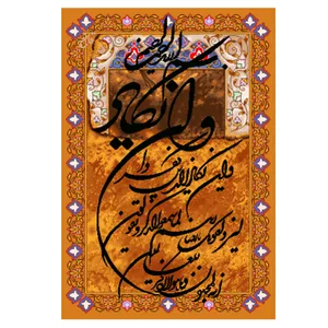 نخ و نقشه تابلوفرش مدل 22283