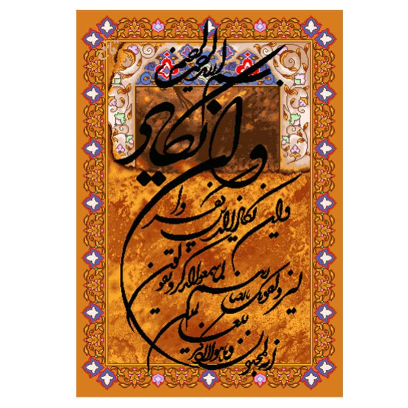 نخ و نقشه تابلوفرش مدل 22283