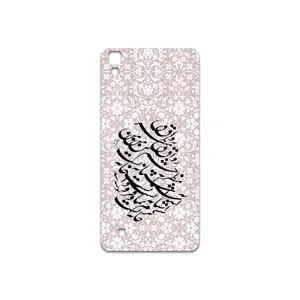 MAHOOT Nastaliq-2 Cover Sticker for LG X Power