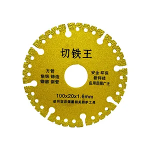 صفحه برش همه کاره اچ ان مدل jt-115