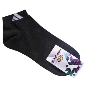 جوراب تن پوش هنگامه مدل  T01 رنگ ذغالی