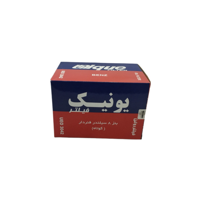فیلتر هوا یونیک فیلتر مدل UEO_3042 مناسب برای بنز 8 سیلندر فنردار