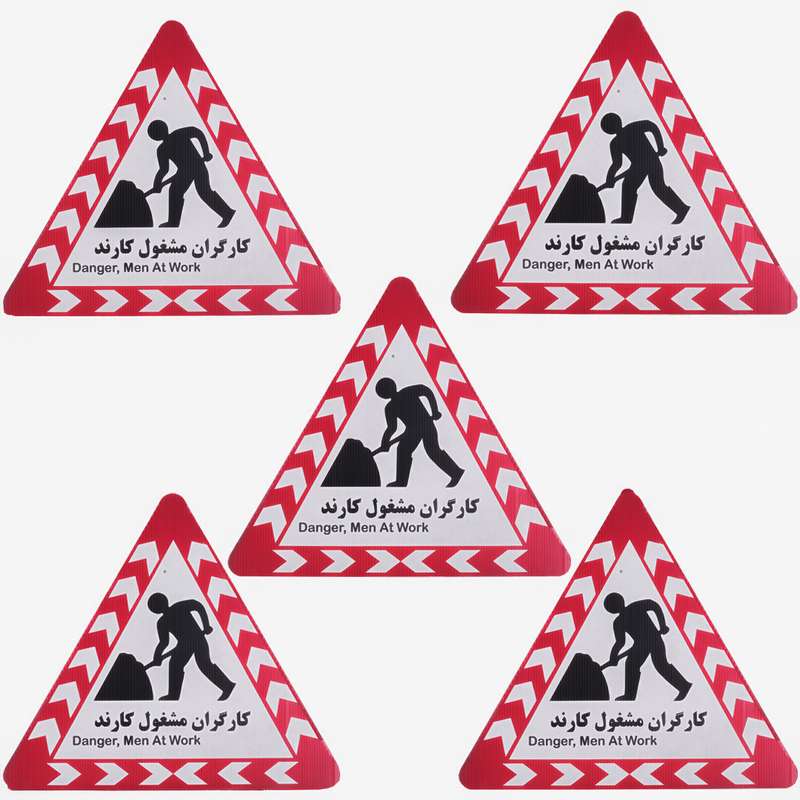 تابلو هشدار مدل مثلث کارگران بسته 5 عددی