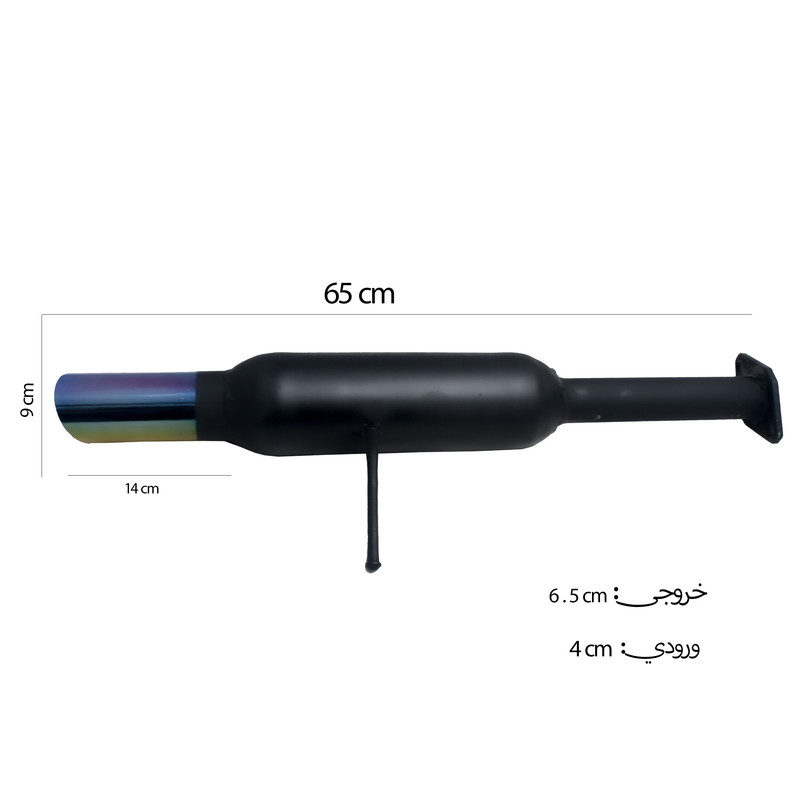 منبع اگزوز مدل هاوارد طرح هفت رنگ مناسب برای پراید