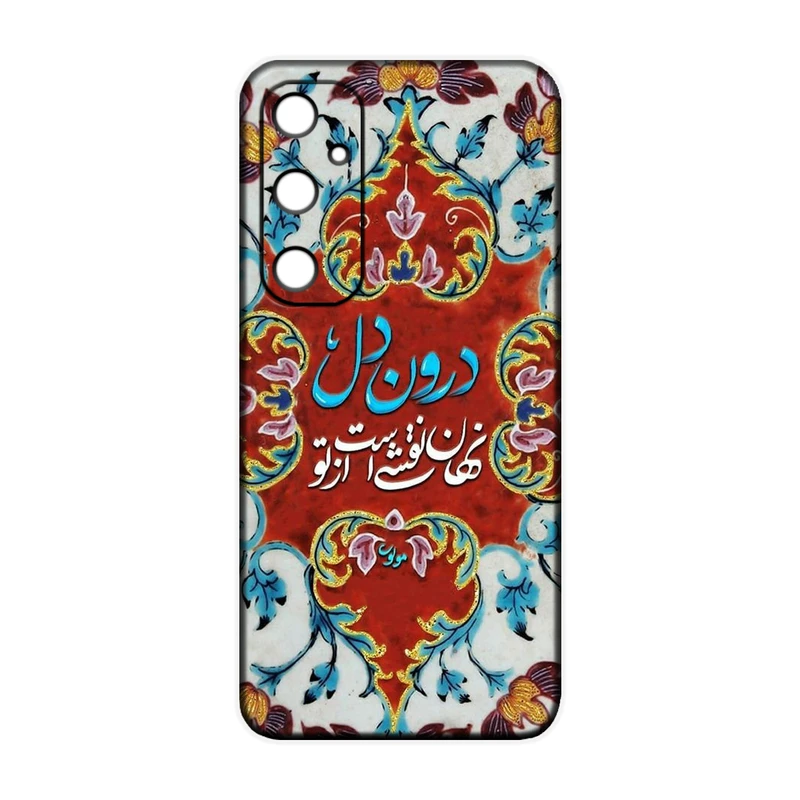 کاور طرح شعر کد 387 مناسب برای گوشی موبایل سامسونگ Galaxy A54