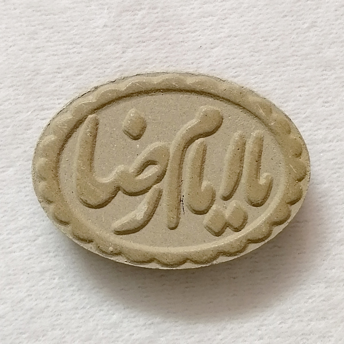 مهر نماز احسان مدل ce بسته 10 عددی