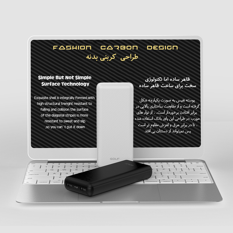 شارژر همراه گلف مدل G44 ظرفیت 20000 میلی آمپر ساعت