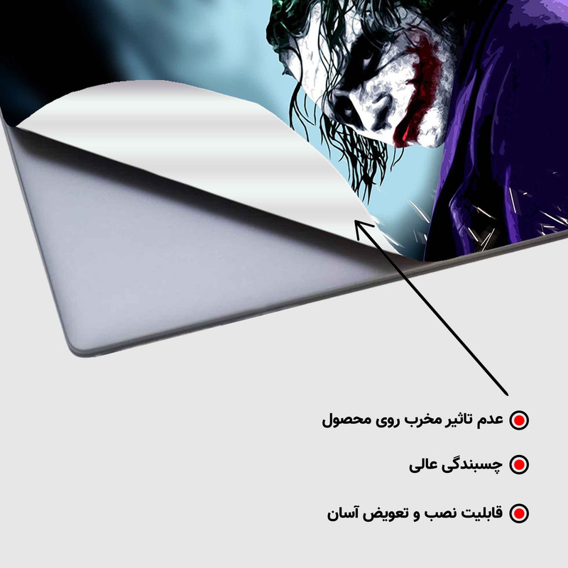 استیکر لپ تاپ طرح joker 224کد cl-1580مناسب برای لپ تاپ 15.6 اینچ