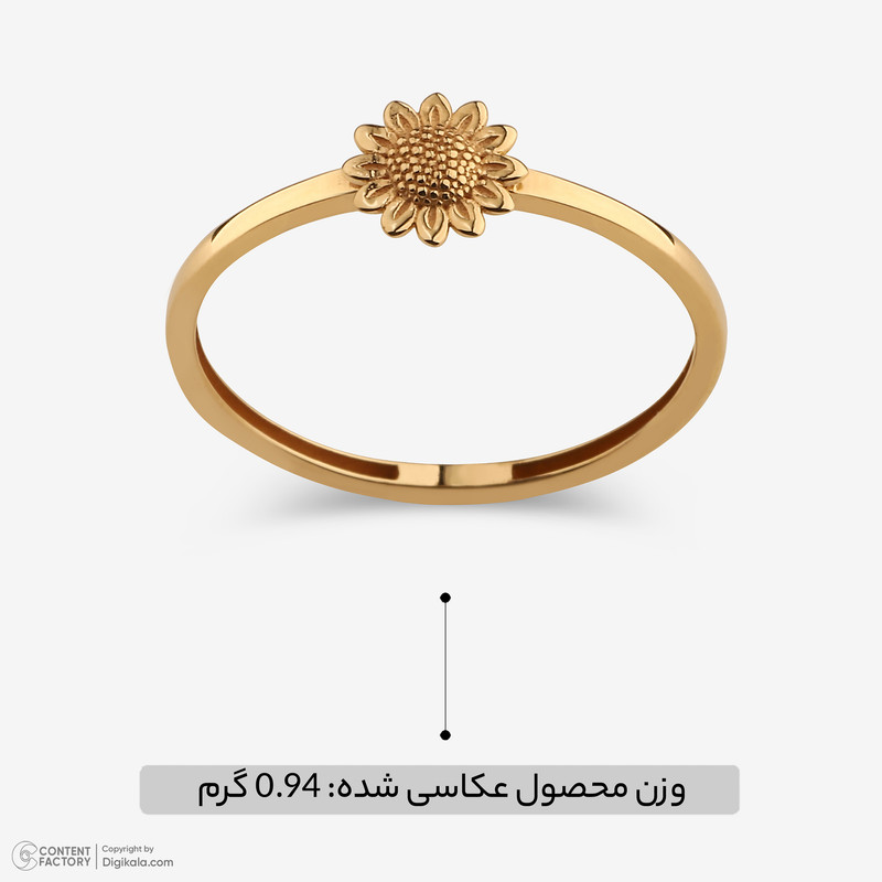 انگشتر طلا 18 عیار زنانه گلدم مدل خورشیدR347005  - 6