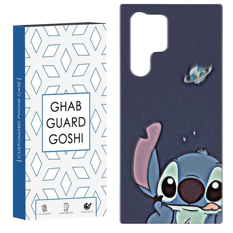 کاور قاب گارد گوشی طرح استیچ کد Dimo-833 مناسب برای گوشی موبایل سامسونگ Galaxy S22 ULTRA