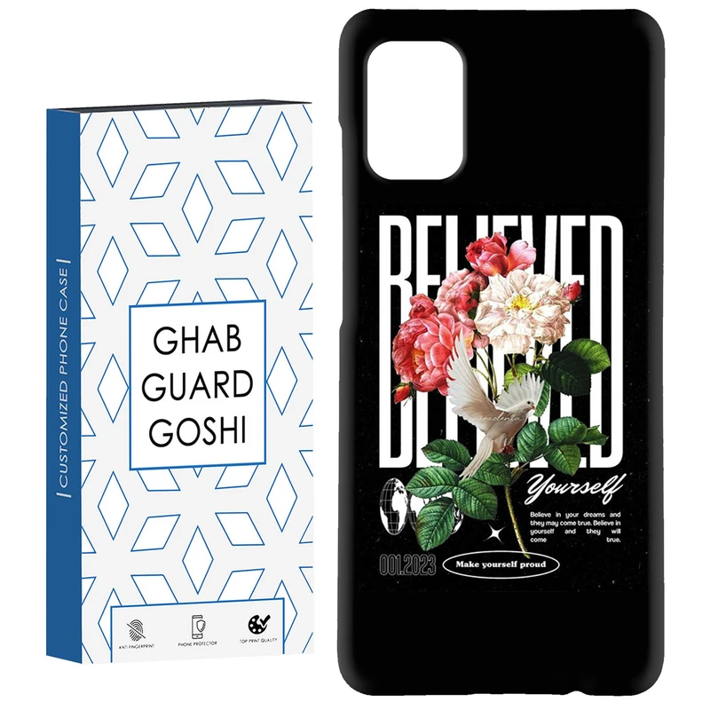 کاور قاب گارد گوشی طرح گل کد Dimo-466 مناسب برای گوشی موبایل سامسونگ Galaxy A71