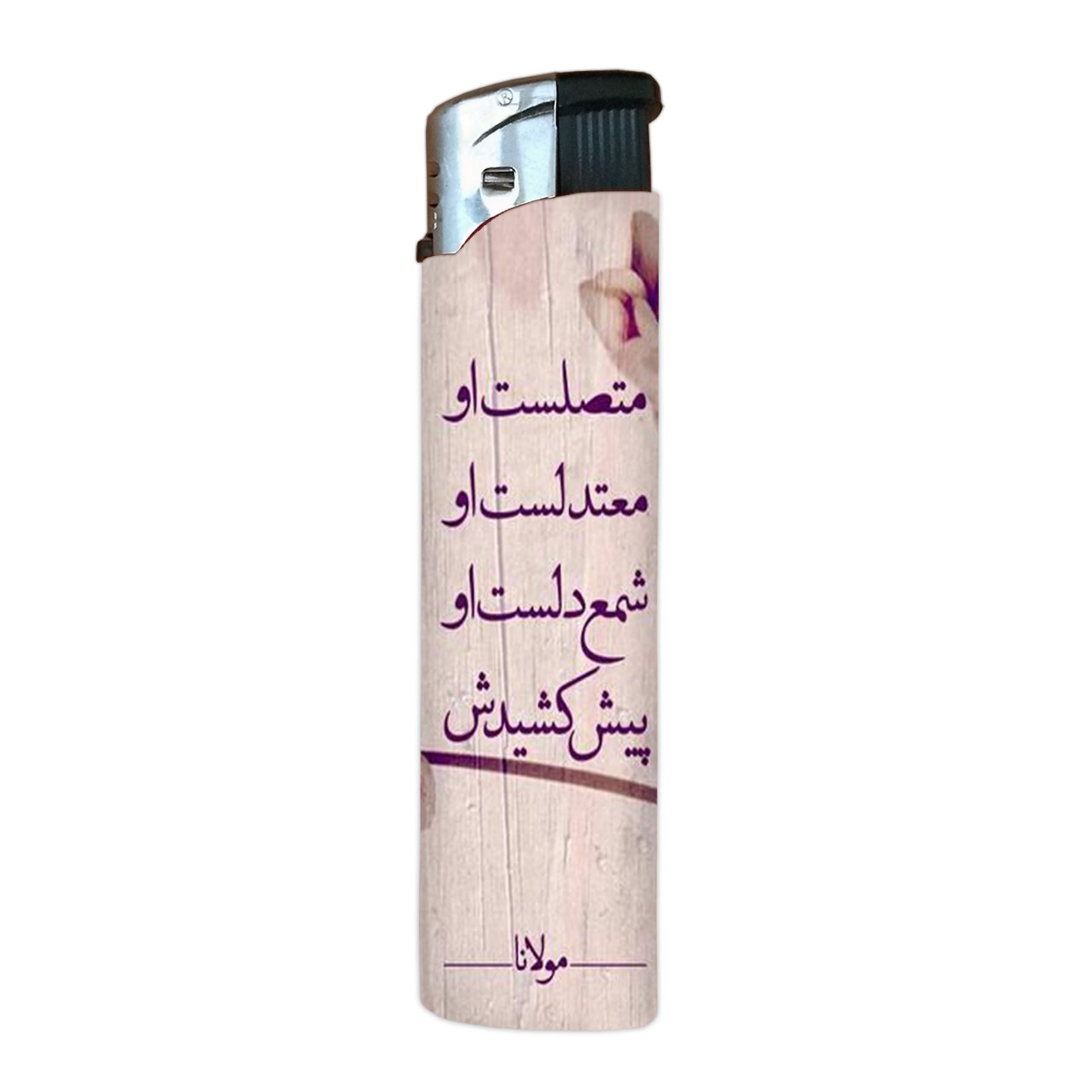 فندک مدل شعر کد lir38