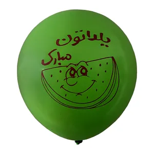 بادکنک سورتک طرح یلدا مدل STY111 بسته 3 عددی