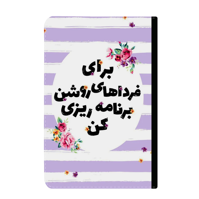 کلاسور مدل انگیزشی کد 339