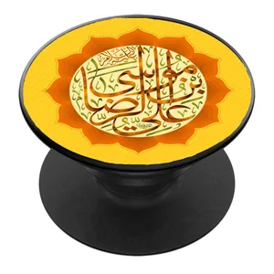پایه نگهدارنده گوشی موبایل پاپ سوکت مدل یا علی ابن موسی الرضا ع کد 06