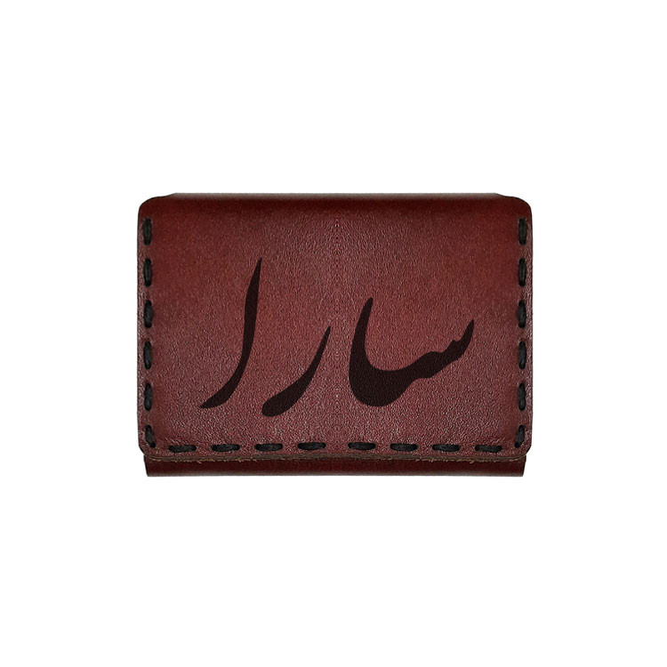 جاکارتی چرمی طرح اسم سارا