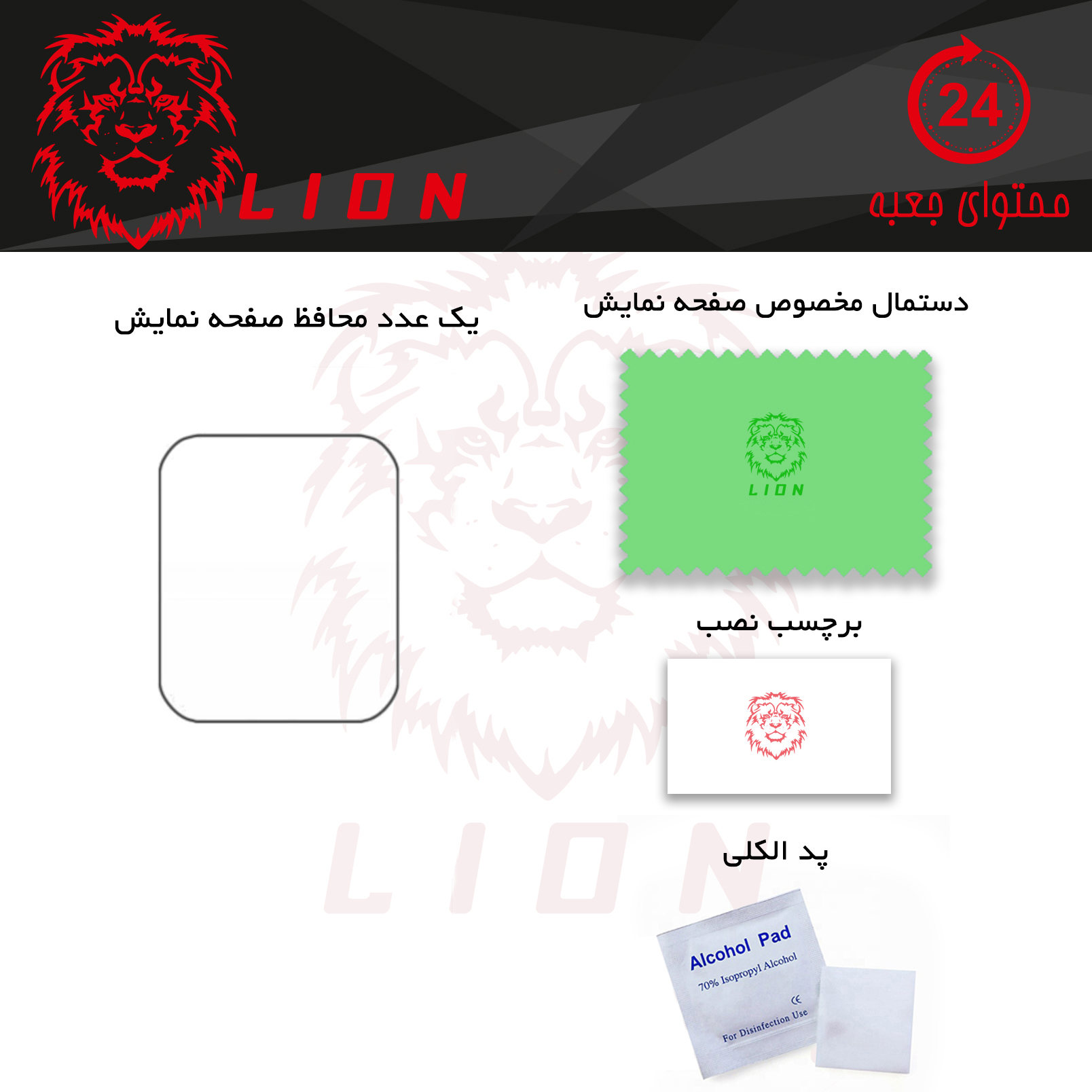 محافظ صفحه نمایش لاین مدل RB007 مناسب برای اپل واچ Ultra 2