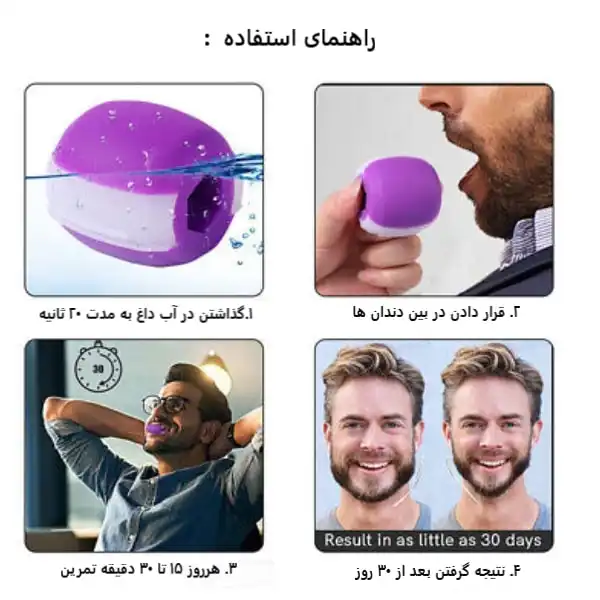 زاویه ساز فک مدل jawzrise 2023