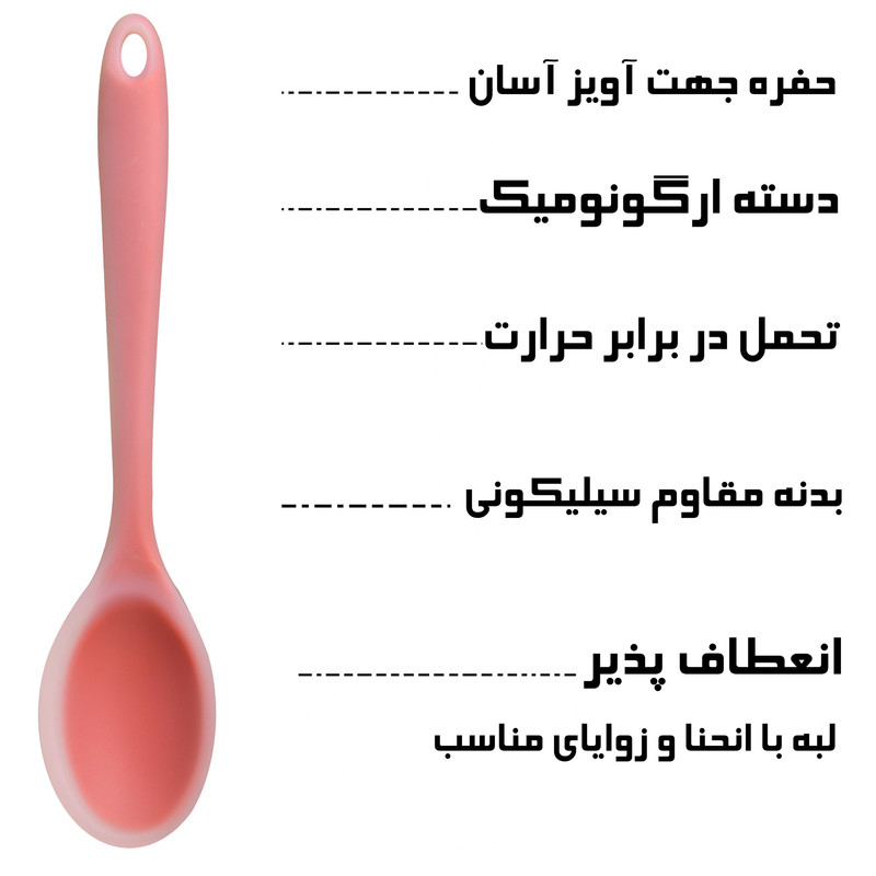 قاشق آشپزی مدل 036