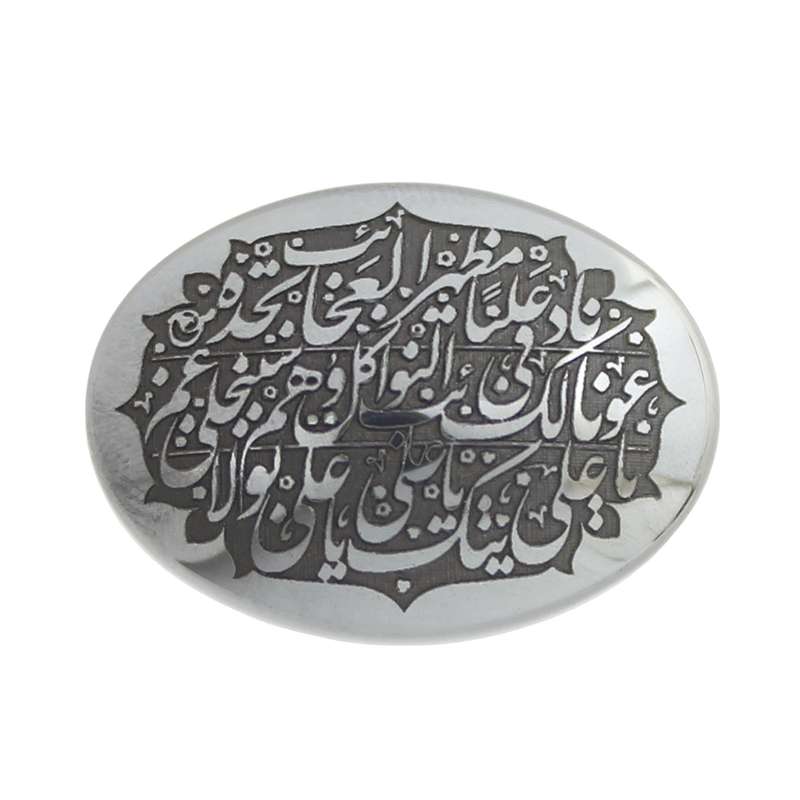 سنگ حدید طرح ناد علی کد 0837